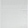 آناتومی عمومی همراه با نکات بالینی (ویراست جدید)