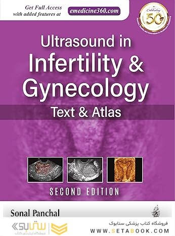 Ultrasound in Infertility & Gynecology: Text & Atlas: Text and Atlas 2nd Edition