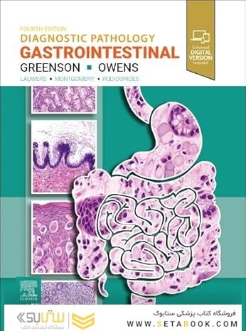 Diagnostic Pathology: Gastrointestinal 4th Edition