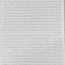 راه و رسم درمانگری در EFT (کتاب تمرین)