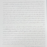 راه و رسم درمانگری در EFT (کتاب تمرین)