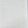 راه و رسم درمانگری در EFT (کتاب تمرین)