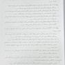 راه و رسم درمانگری در EFT (کتاب تمرین)