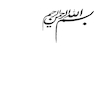 AGK درسنامه فیزیولوژی 2 جلدی (ویژه کارشناسی ارشد و دکتری مجموعه علوم تغذیه)