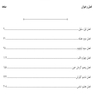 AGK درسنامه فیزیولوژی 2 جلدی (ویژه کارشناسی ارشد و دکتری مجموعه علوم تغذیه)