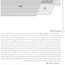 AGK درسنامه فیزیولوژی پزشکی 2جلدی (ویژه کارشناسی ارشد و دکتری رشته فیزیولوژی وزارت بهداشت و دکتری فارماکولوژی و فیزیولوژی ورزشی)
