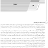 AGK درسنامه فیزیولوژی پزشکی 2جلدی (ویژه کارشناسی ارشد و دکتری رشته فیزیولوژی وزارت بهداشت و دکتری فارماکولوژی و فیزیولوژی ورزشی)