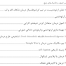 ارتودنسی اصول و تکنیکهای رایج گریبر 2023  - جلد اول