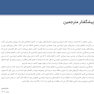 ارتودنسی اصول و تکنیکهای رایج گریبر 2023  - جلد اول