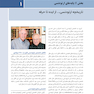 ارتودنسی اصول و تکنیکهای رایج گریبر 2023  - جلد اول