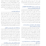 ارتودنسی اصول و تکنیکهای رایج گریبر 2023  - جلد اول