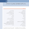 ارتودنسی اصول و تکنیکهای رایج گریبر 2023  - جلد اول