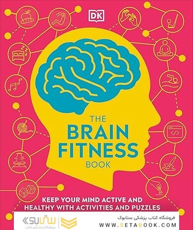 The Brain Fitness Book: Activities and puzzles to keep your mind active and healthy