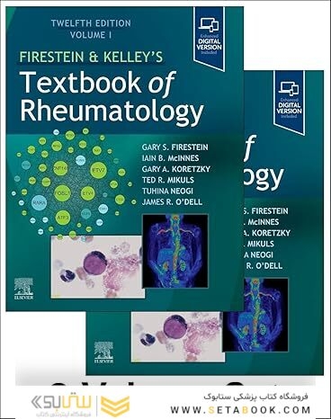 Firestein & Kelley’s Textbook of Rheumatology, 2-Volume Set 12th Edition