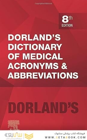 Dorland