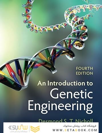 An Introduction to Genetic Engineering 4th Edition