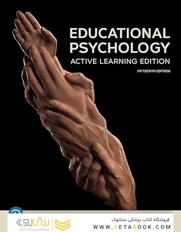 Educational Psychology: Active Learning Edition