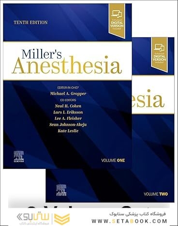 Miller’s Anesthesia 10th Edition
