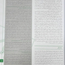 درسنامه سلامت روان زنان در دوران بارداری