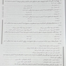Golden Tests مجموعه تست های طلایی زیست شناسی سلولی و مولکولی