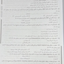Golden Tests مجموعه تست های طلایی زیست شناسی سلولی و مولکولی
