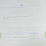 هندبوک راهنمای جامع و در دسترس داروهای غیرنسخه ای (ویرایش اول)
