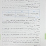 هندبوک راهنمای جامع و در دسترس داروهای غیرنسخه ای (ویرایش اول)