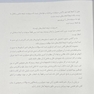 Golden Tests مجموعه تست های طلایی باکتری شناسی پزشکی (ویژه ضریب 1)