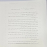 Golden Tests مجموعه تست های طلایی باکتری شناسی پزشکی (ویژه ضریب 1)