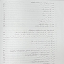 Golden Tests مجموعه تست های طلایی باکتری شناسی پزشکی (ویژه ضریب 1)