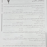 Golden Tests مجموعه تست های طلایی باکتری شناسی پزشکی (ویژه ضریب 1)
