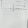 Golden Tests مجموعه تست های طلایی باکتری شناسی پزشکی (ویژه ضریب 1)