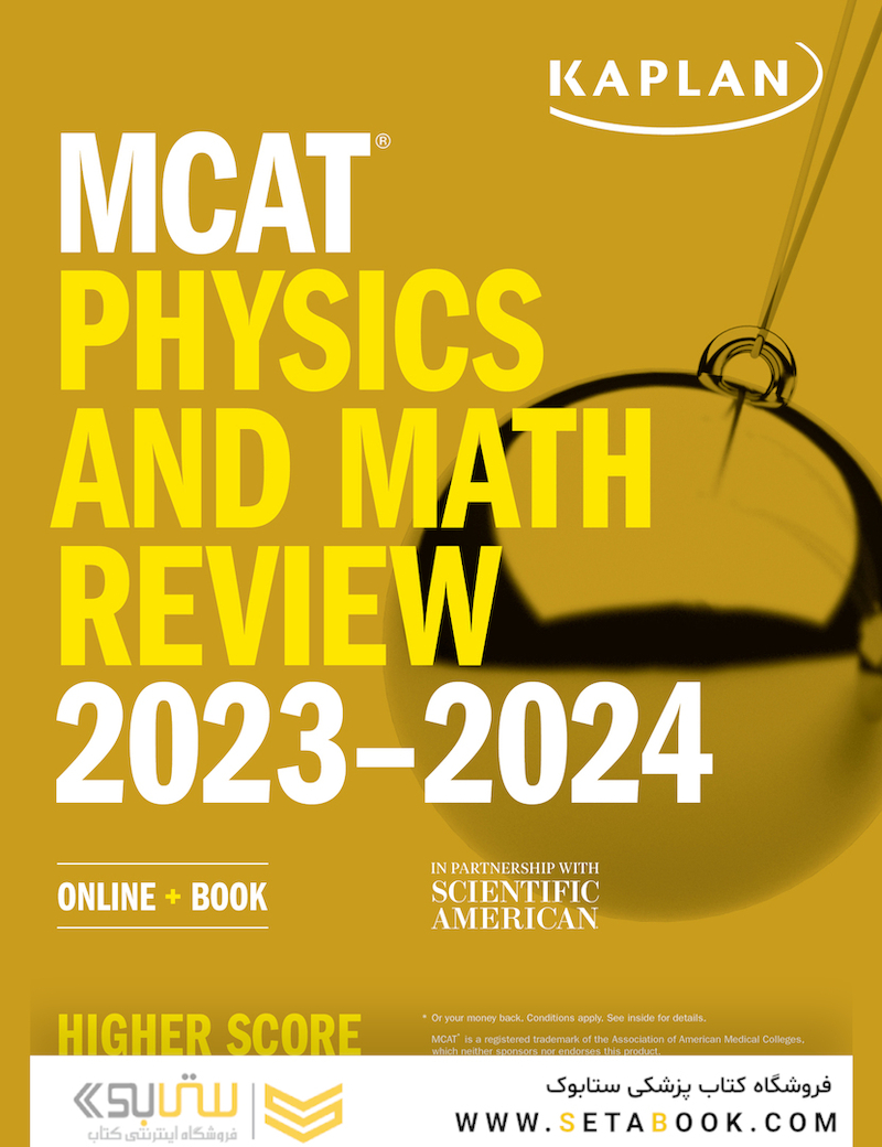 MCAT Physics and Math Review 2023-2024