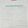 اصول و فنون عملکرد فرد سیار و اسکراب
