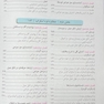 اصول و فنون عملکرد فرد سیار و اسکراب