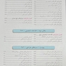 اصول و فنون عملکرد فرد سیار و اسکراب