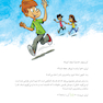 احساسات