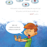 احساسات