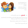 احساسات