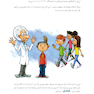 احساسات