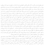 سخنرانی  هایی در باب کار بالینی کلاین و بیون
