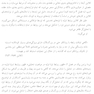 سخنرانی  هایی در باب کار بالینی کلاین و بیون