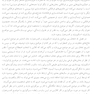 سخنرانی  هایی در باب کار بالینی کلاین و بیون