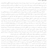 تأملی بر روان شناسی عامه  پسند