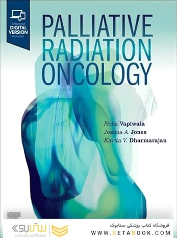 Palliative Radiation Oncology 1st Edition