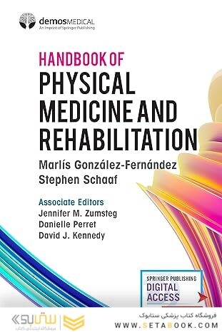 Handbook of Physical Medicine and Rehabilitation 1st Edition