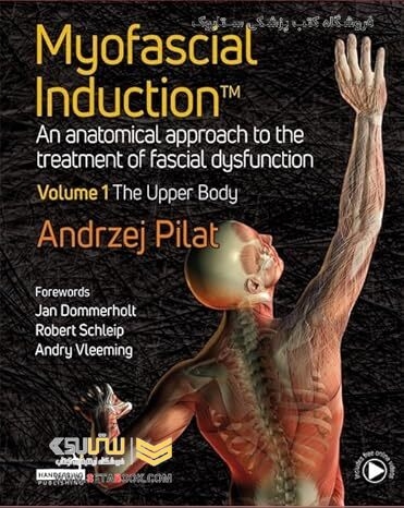 Myofascial Induction: An Anatomical Approach to the Treatment of Fascial Dysfunction (1) 1st Edition