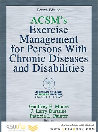 ACSM