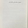 نبرد عاشقانه