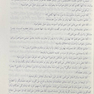 نبرد عاشقانه
